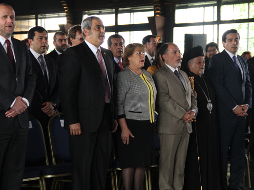 15º Aniversario de la Fiscalía de Chile